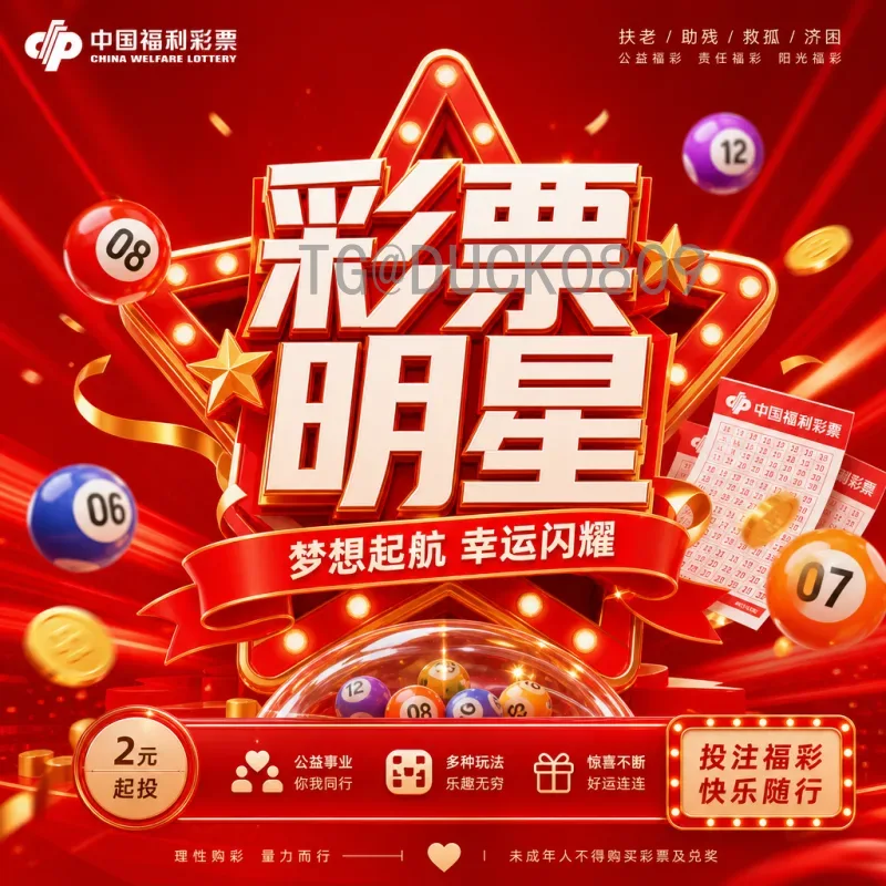 2026年世界杯中北美区名额分配详解：扩军后的出线格局