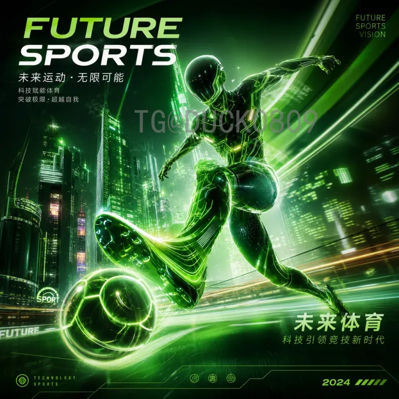 完整解析：2026年美加墨世界杯扩军是什么意思？对中国足球有何影响？